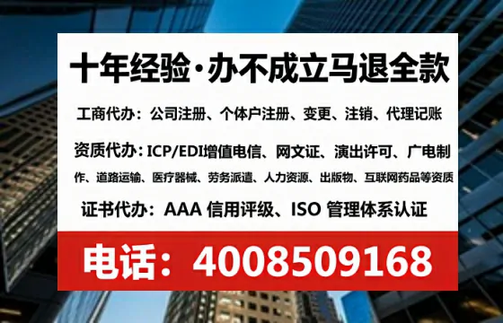 防城港<a href='https://www.tataigu.com/  '>公司注册</a>全流程解析与避坑指南：我的亲身经历分享