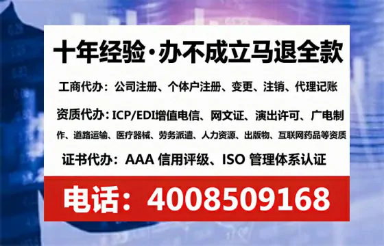 防城港办理广播电视节目制作许可证的实用指南:从必要性到高效落地