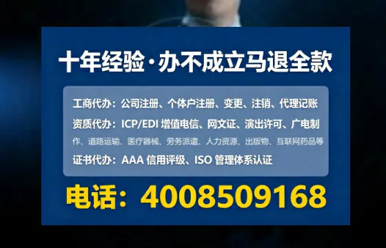 防城港办理<a href='https://www.tataigu.com/ '>互联网药品许可证</a>的用处、流程与实用经验分享