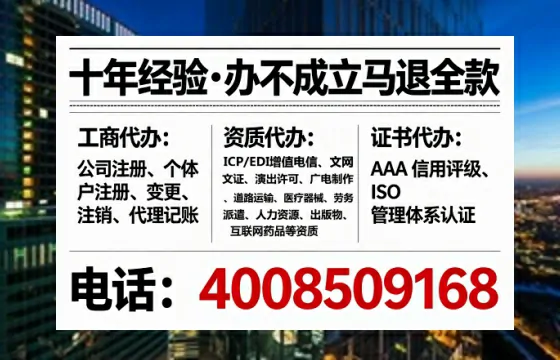 防城港办理<a href='https://www.tataigu.com/ '>药品经营许可证</a>的实用价值与全流程实操指南