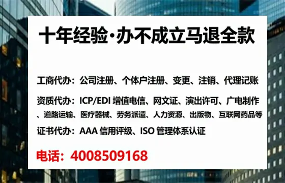 防城港办理<a href='https://www.tataigu.com/ '>劳务派遣许可证</a>的用处、流程与避坑指南