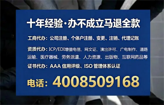 防城港办理SP、IDC、ISP、CDN、呼叫中心、VPN电信经营许可证的全攻略:从需求到落地的真实经历分享