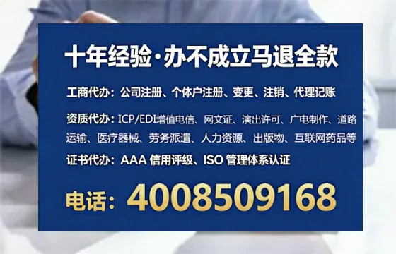 防城港<a href='https://www.tataigu.com/  '>公司注册</a>全流程解析与避坑指南：我的亲身经历分享