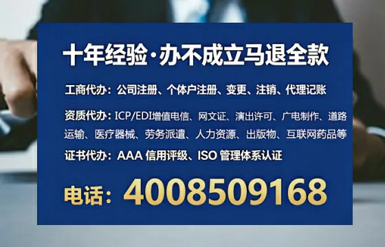 防城港<a href='https://www.tataigu.com/ '>医疗器械网络销售备案</a>:实操经验与避坑指南