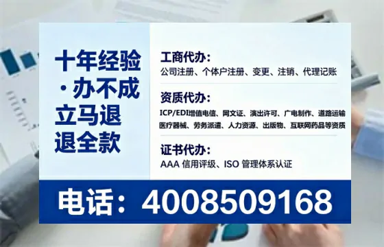 防城港办理<a href='https://www.tataigu.com/ '>互联网药品许可证</a>的用处、流程与实用经验分享
