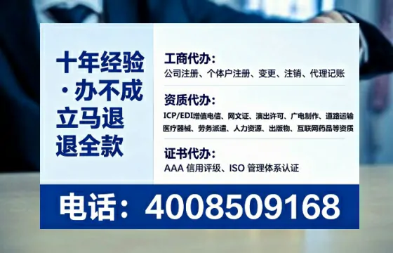 防城港个体户注销的全流程解析与实用经验分享