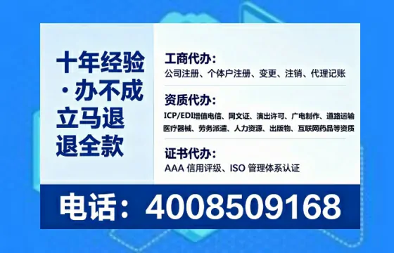 防城港个体户注销的全流程解析与实用经验分享