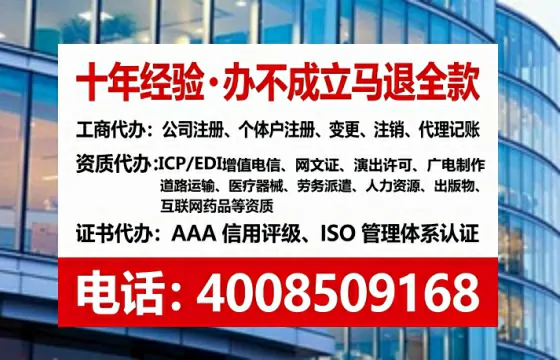 防城港办理<a href='https://www.tataigu.com/  '>拍卖许可证</a>：我的亲历分享与实操建议