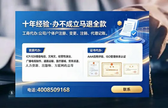 防城港办理广播电视节目制作许可证的实用指南:从必要性到高效落地