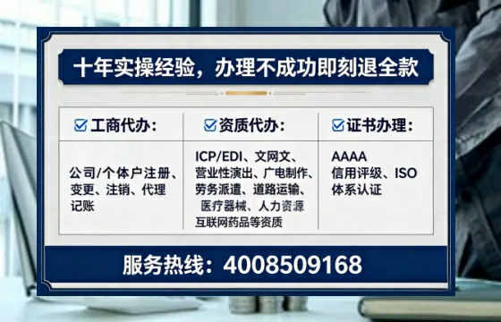 防城港办理<a href='https://www.tataigu.com/ '>劳务派遣许可证</a>的用处、流程与避坑指南