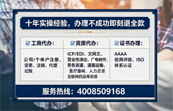 防城港办理<a href='https://www.tataigu.com/ '>网络文化经营许可证</a>的实用价值与全流程经验分享