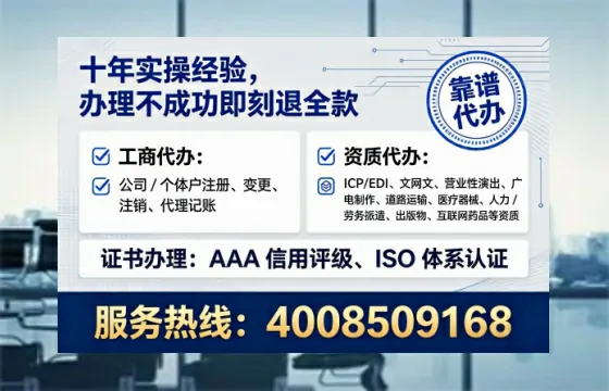 防城港办理<a href='https://www.tataigu.com/ '>医疗器械三类经营许可证</a>的实战指南:从必要性到高效落地全流程分享
