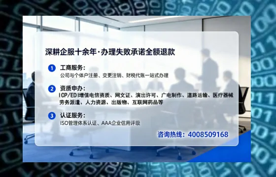 防城港<a href='https://www.tataigu.com/ '>广电短剧三件套</a>办理指南:用途、流程、费用及高效办理服务解析