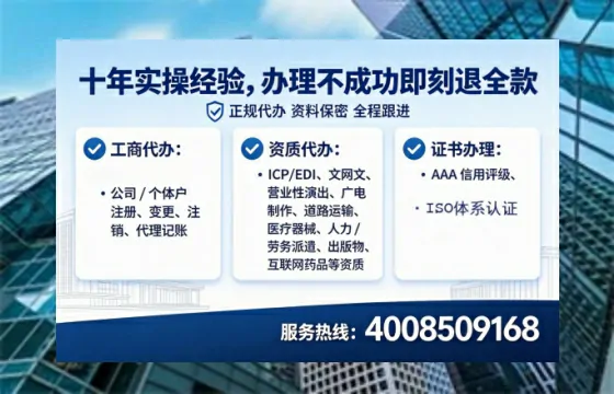 防城港办理<a href='https://www.tataigu.com/ '>医疗器械三类经营许可证</a>的实战指南:从必要性到高效落地全流程分享