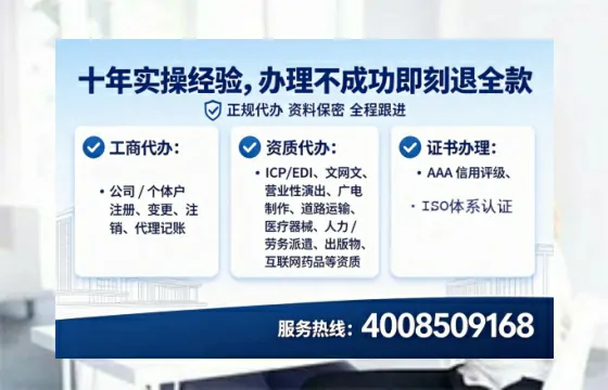 防城港办理<a href='https://www.tataigu.com/ '>药品经营许可证</a>的实用价值与全流程实操指南